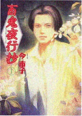 八哥电影悬疑番末班地铁