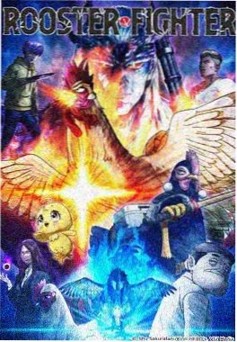 八哥电影动漫星轨少年